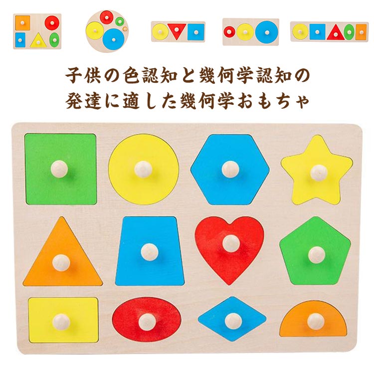 【モンテッソーリ教育】十項式の平方 ピタゴラス　かけ算　図形 知育玩具【送料無料 route1068203.jpg