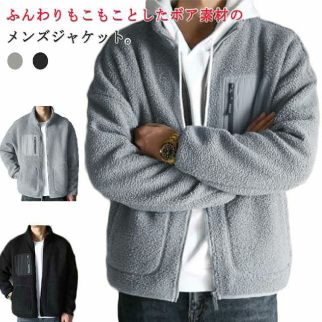 楽天市場】VISION ジャケット 切り替え ボアジャケット メンズ