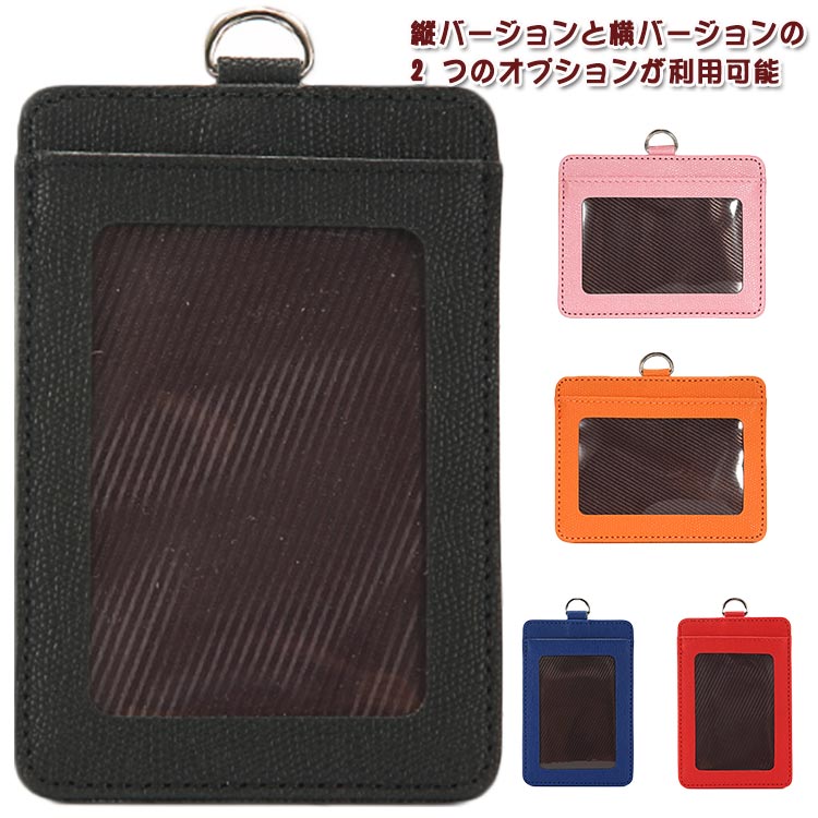 楽天市場】TwinPass ツインパス 交通系ICカードセパレータケース