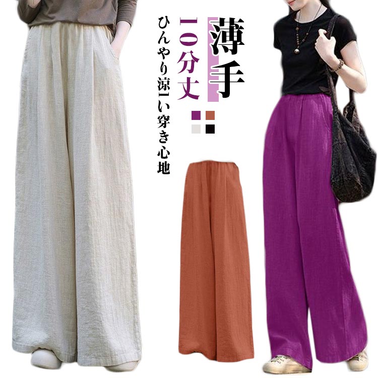 SinceThenフレアワイドパンツ ハイウェスト マキシ丈 サテン フレア ワイドパンツ レディース ボトムス マキシ丈