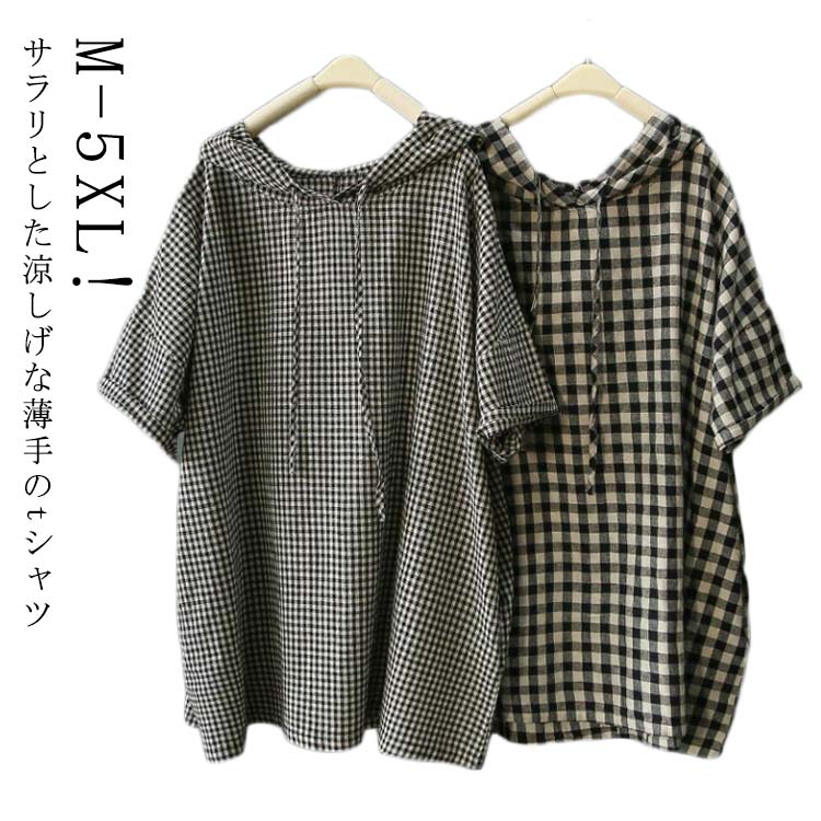 Ｔシャツ 半袖 レディース フード付き 綿100 コットン 布帛 切り替え 軽い 薄手 通気性 ゆったり パティ 楽天市場】パーカー Tシャツ フード付き レディース 半袖 綿麻風