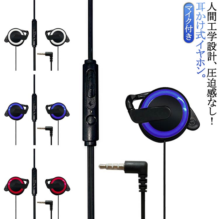 楽天市場】オーディオテクニカ イヤフィットヘッドホン 耳掛け