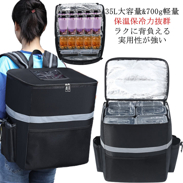 ウーバーイーツ　リュック 楽天市場】ウーバーイーツ バックパック Uber Eats Delivery Bag