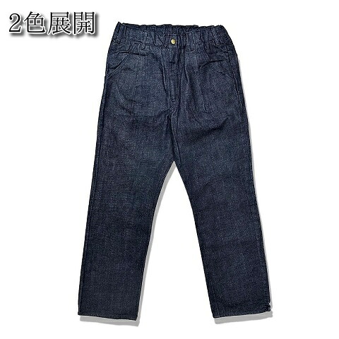 【送料無料】Sugar&Co.(シュガーアンドカンパニー)～BABYS PANTS ONE WASH～｜Amboy