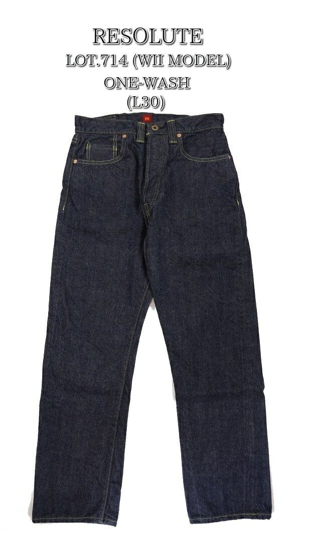 【送料無料】RESOLUTE(リゾルト)～Lot 714 ONE-WASH (L30)～