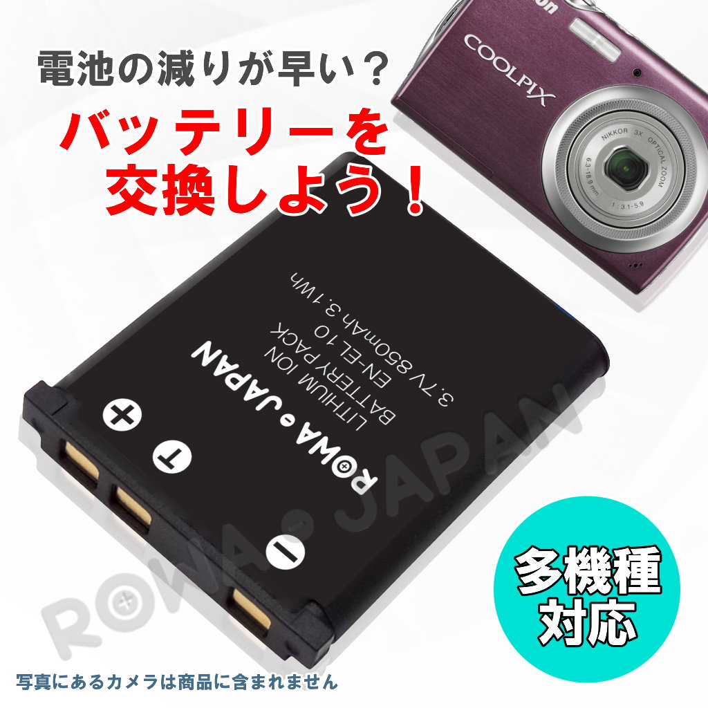 年末のプロモーション EN-EL10対応 Li-42B S4000 カシオ バッテリーチャージャー 40B NP-80 NIKON