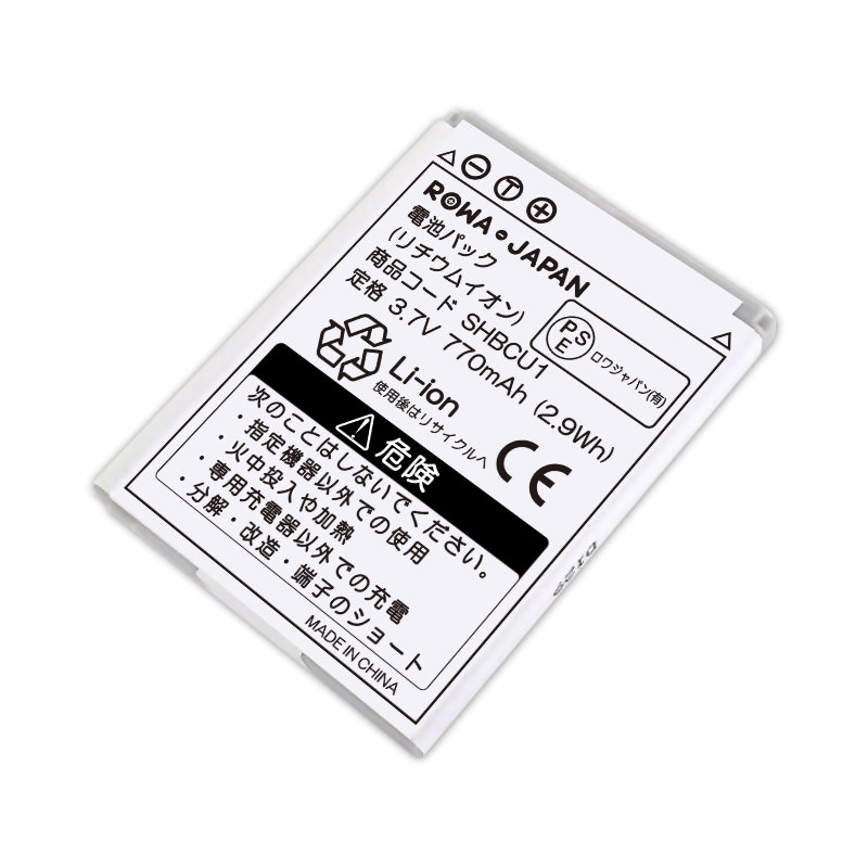 楽天市場 フリーテル Priori3 Lte 互換 バッテリー Ftj152a Priori3 対応 ｒｏｗａ ｊａｐａｎ