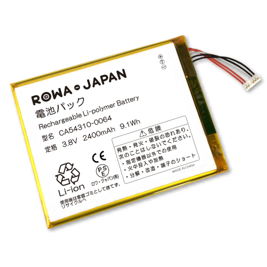 楽天市場 フリーテル Priori3 Lte 互換 バッテリー Ftj152a Priori3 対応 ｒｏｗａ ｊａｐａｎ