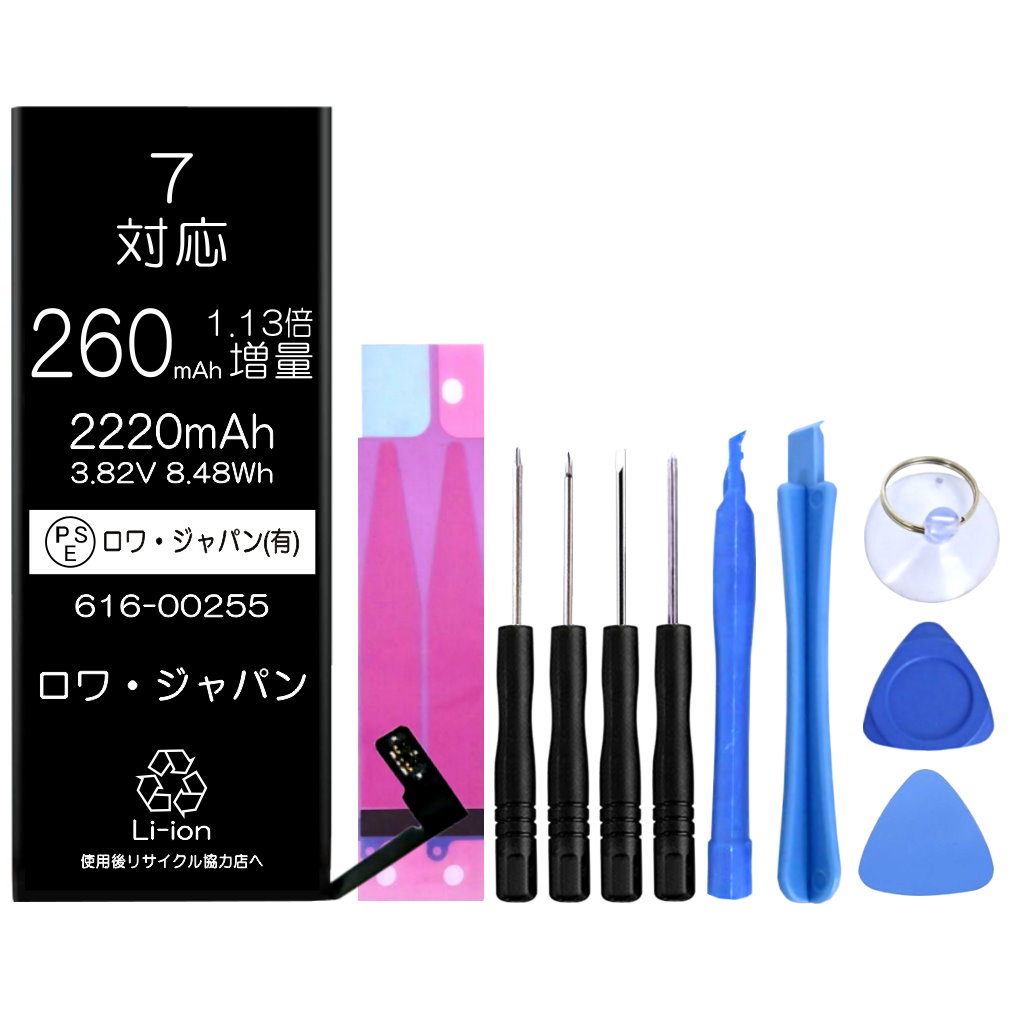 楽天市場 フリーテル Priori5 の P 互換 バッテリー ｒｏｗａ ｊａｐａｎ