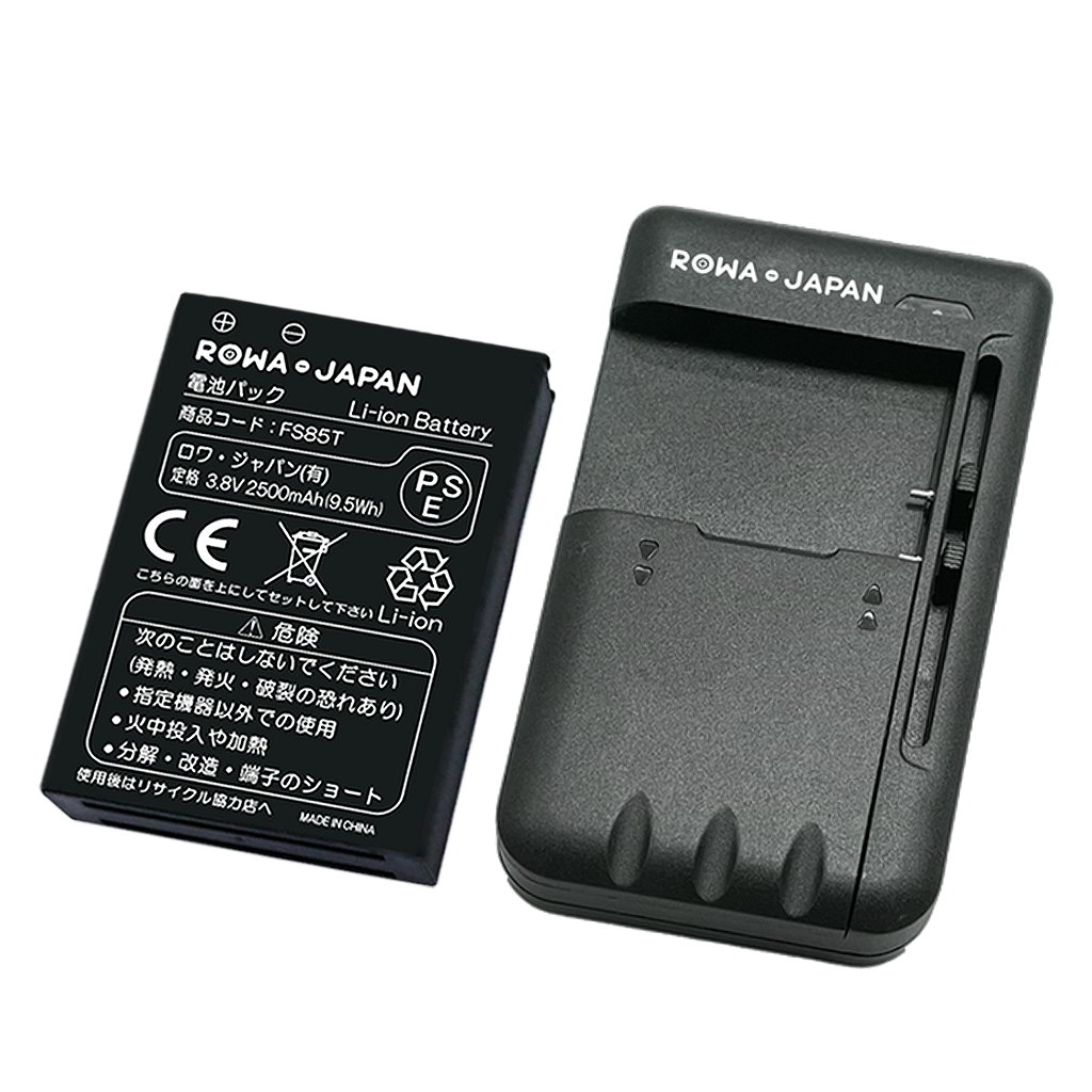 楽天市場 充電器と電池2個 ソフトバンク Y Mobile Pocket Wifi 502hw 501hw の Hwbbj1 Hwbbk1 Hwbbn1 互換 電池パック rowa japan
