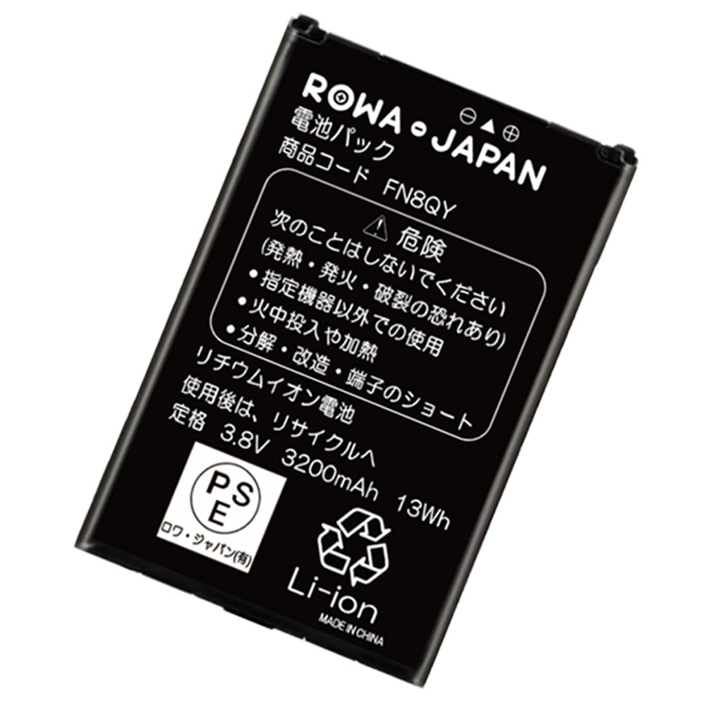 楽天市場】増量 NEC 日本電気 Aterm MR03LN / MR04LN の AL1-003988-101 互換 バッテリー : ＲＯＷＡ・ ＪＡＰＡＮ