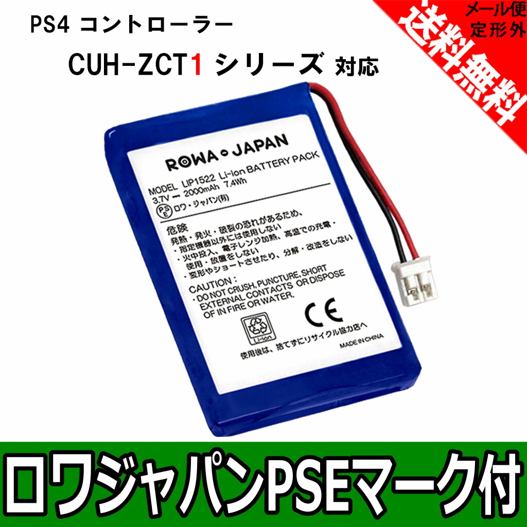 肌触りがいい リプレイスメント バッテリー For Sonnenchein S1234p1 Sps ブランド Brand 8 Pack 海外取寄せ品 汎用品 ポイント10倍 Ihmc21 Com