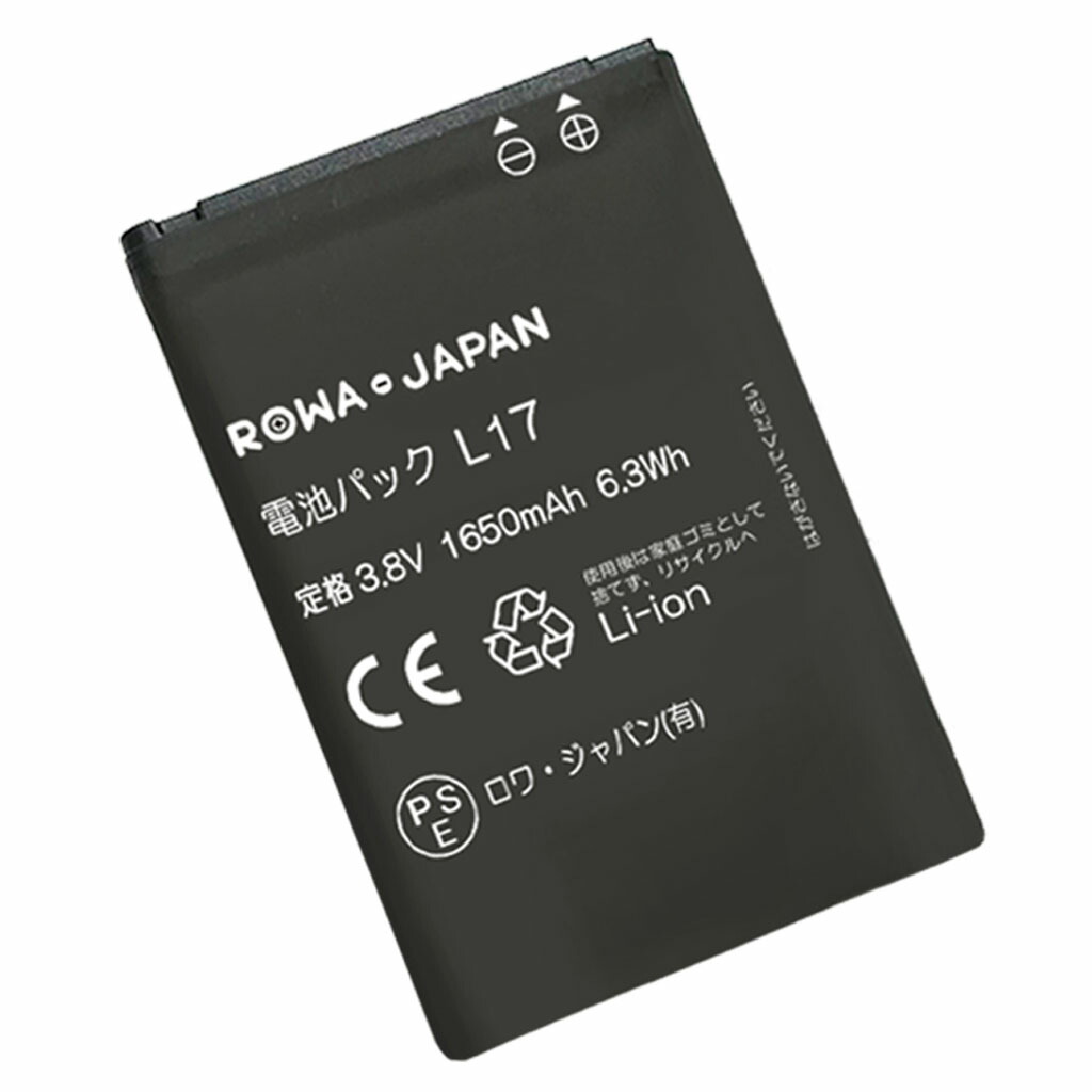 楽天市場】【充電器セット】docomo NTTドコモ L-04D の L17 互換 電池パック : ＲＯＷＡ・ＪＡＰＡＮ