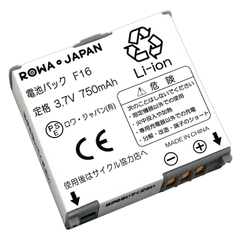 Crosslink Marketing goo 電池パック 互換 バッテリー g06+ ロワジャパンPSEマーク付 CP-L43s-Ab g06 用 Crosslink Marketing goo 電池パック 互換 バッテリー g06+ ロワジャパンPSEマーク付 CP-L43s-Ab g06 用