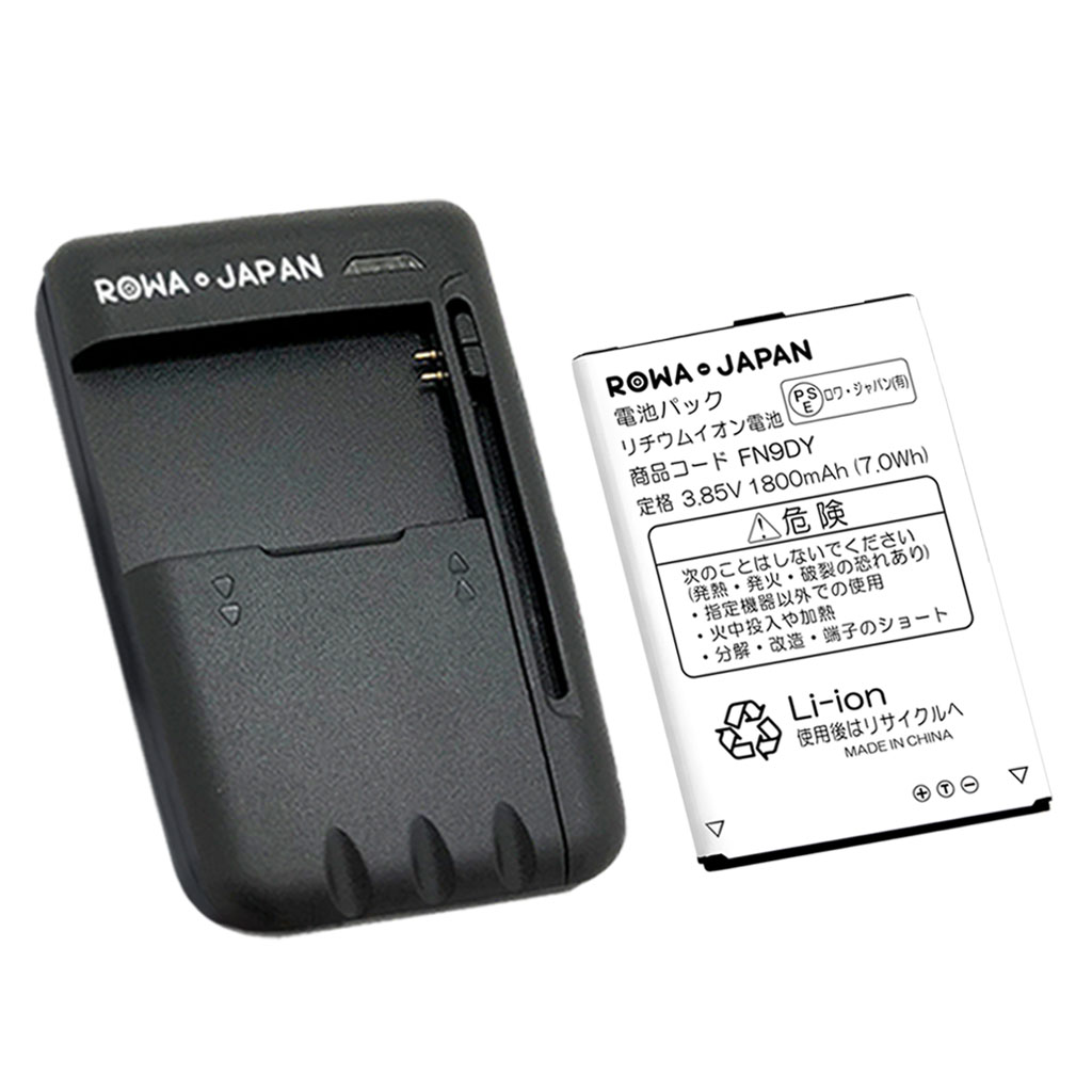 楽天市場 Pse準拠 工具付き Aquos Sense Sense Lite Sense Basic Android One S3 Sh 01k Shv40 702sh Sh M05 互換バッテリー 修理キット バッテリー修理用 電池パック バッテリーパック バッテリー交換 電池交換 電池修理 シャープ アクオスセンス 保証付き