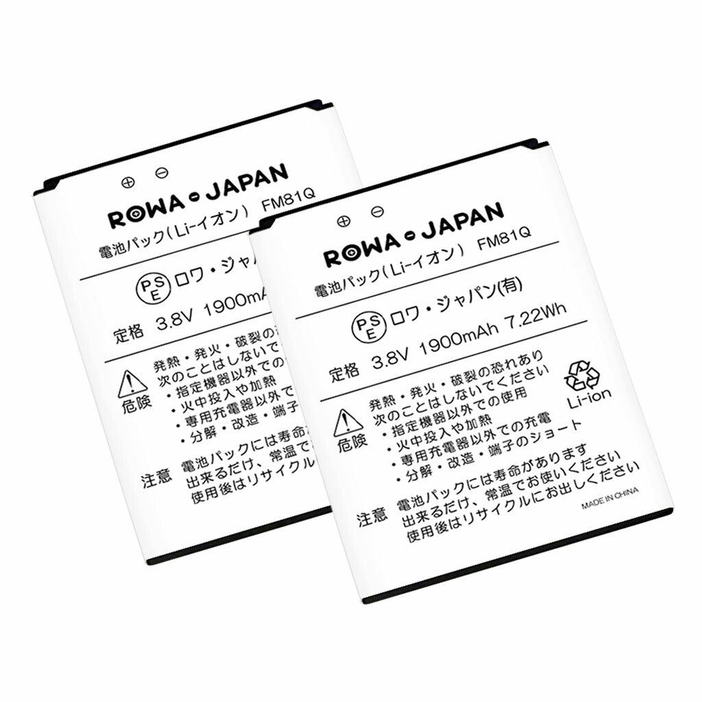 楽天市場】FREETEL SAMURAI REI 麗 の BP-REI 互換 バッテリー : ＲＯＷＡ・ＪＡＰＡＮ