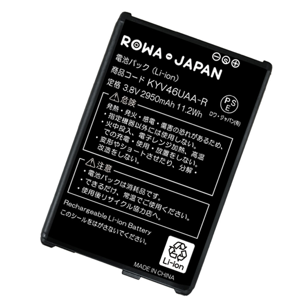 楽天市場】HUAWEI P30 lite / Mate 10 lite / Nova 2 Plus 対応 HB356687ECW 互換 バッテリー  工具付き【ロワジャパンPSEマーク付】 : ＲＯＷＡ・ＪＡＰＡＮ