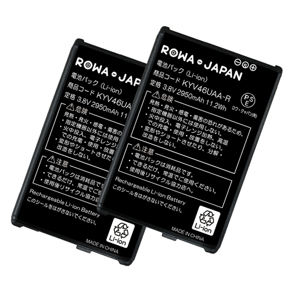 楽天市場 2個セット Au 京セラ Torque G04 Kyv46 対応 Kyv46uaa 互換 電池パック ロワジャパンpseマーク付 ｒｏｗａ ｊａｐａｎ