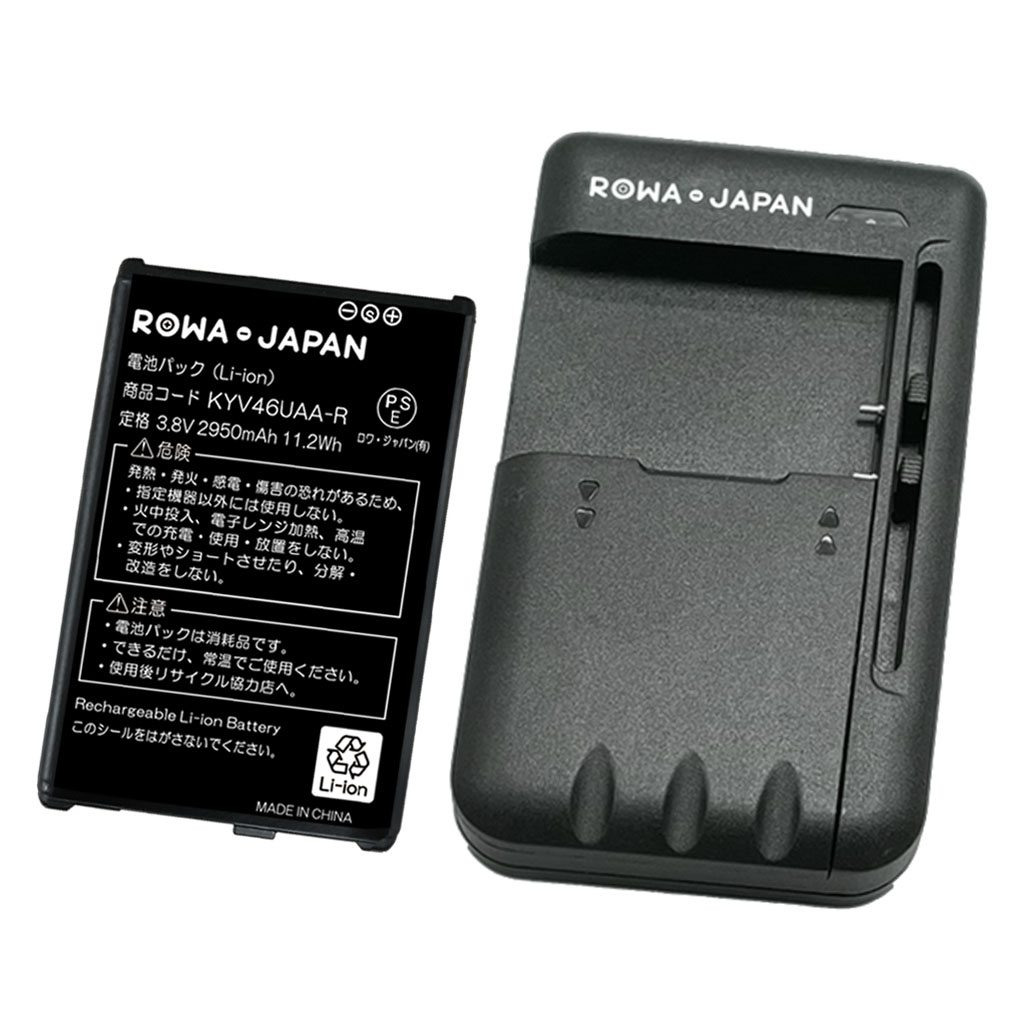 【充電器セット】au 京セラ TORQUE G04 互換 電池パック KYV46UAA