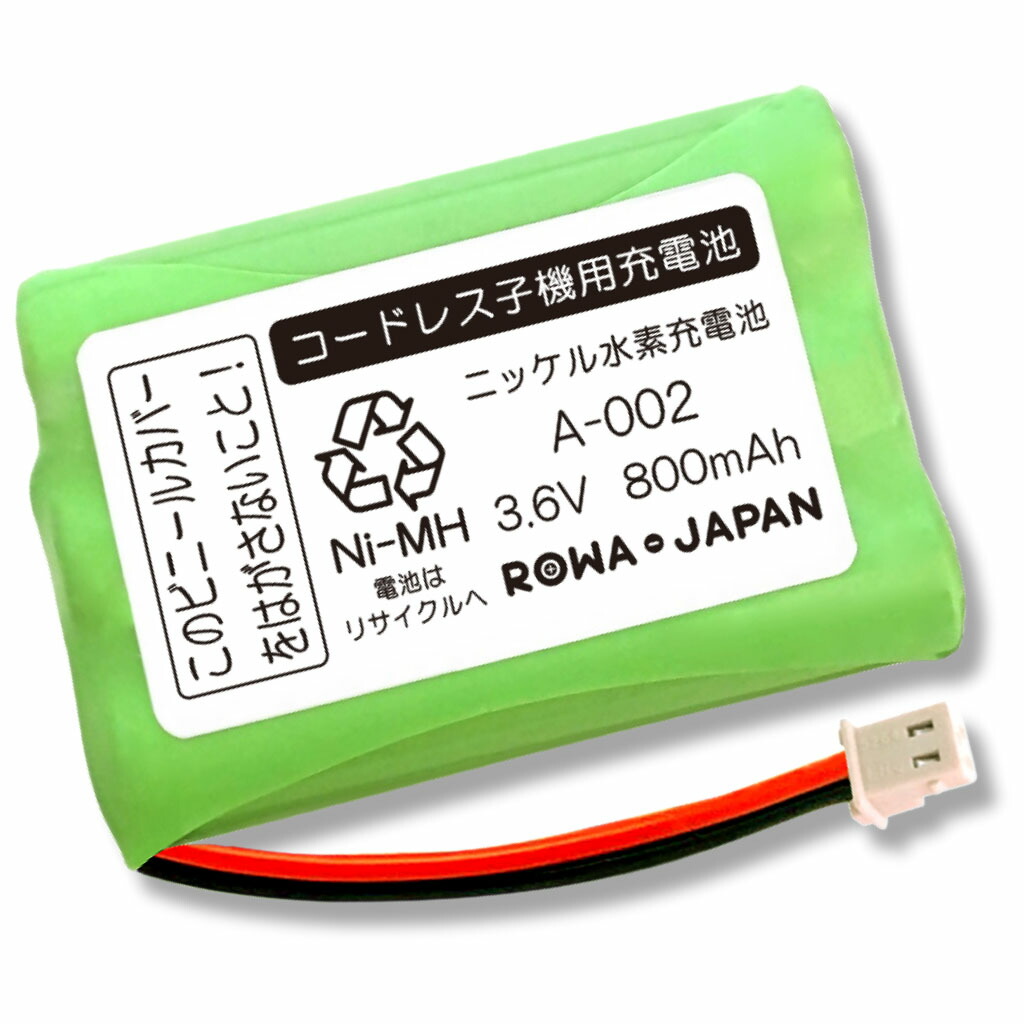 当店の記念日 メール便送料無料 ロワジャパン Aspire X DX2D-6CPS 電池パック