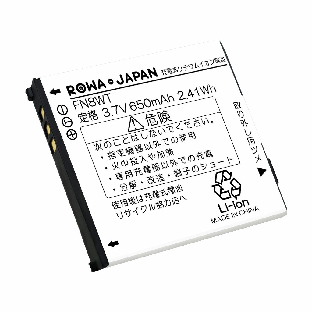 楽天市場】増量 NEC 日本電気 Aterm MR03LN / MR04LN の AL1-003988-101 互換 バッテリー : ＲＯＷＡ・ ＪＡＰＡＮ