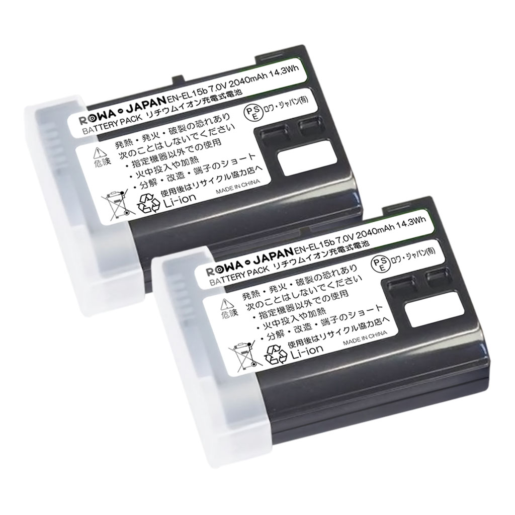 Nikon - Nikon ニコン純正 バッテリー EN-EL15b 新品 3個セット 箱無し 当店1年保証】Nikon EN-EL15b 純正 Li-ionリチャージャブル