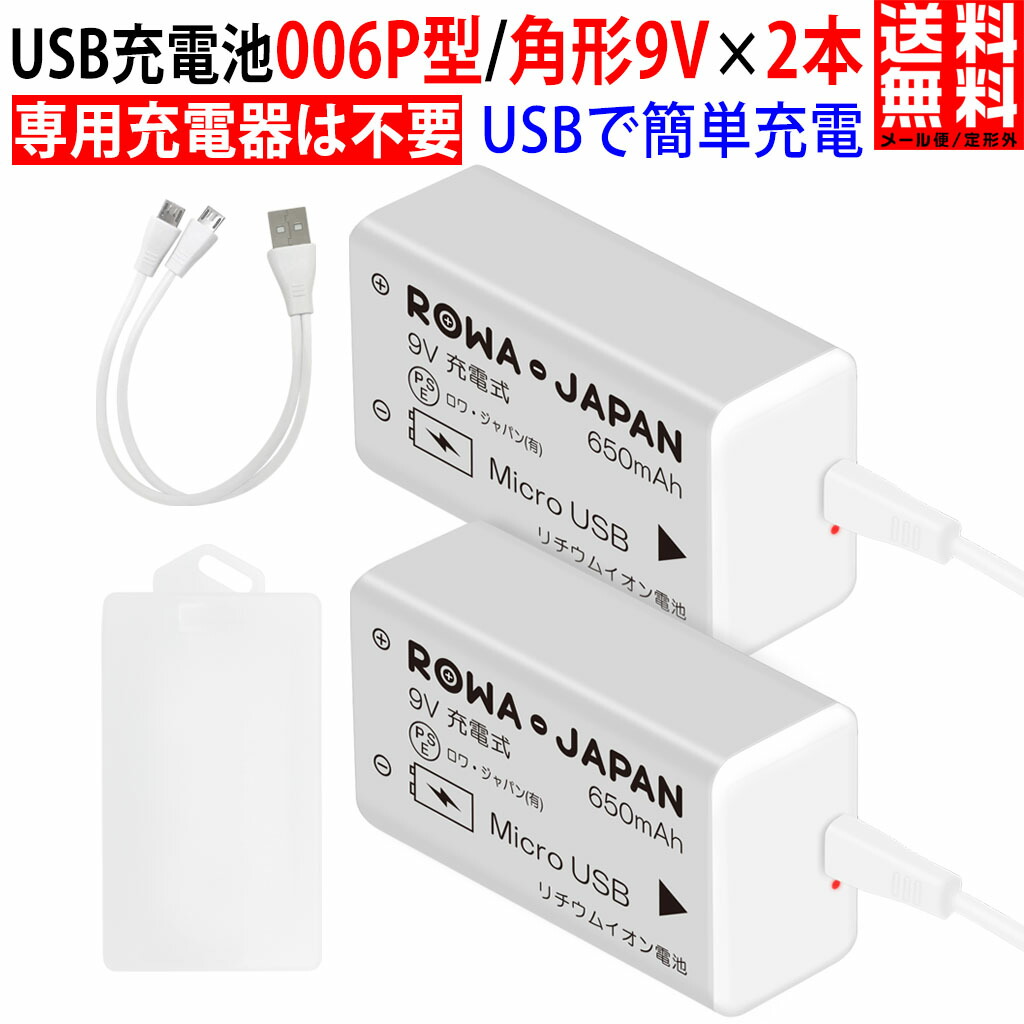 楽天市場】【12本】単4形 大容量800mAh ニッケル水素充電池 : ＲＯＷＡ・ＪＡＰＡＮ