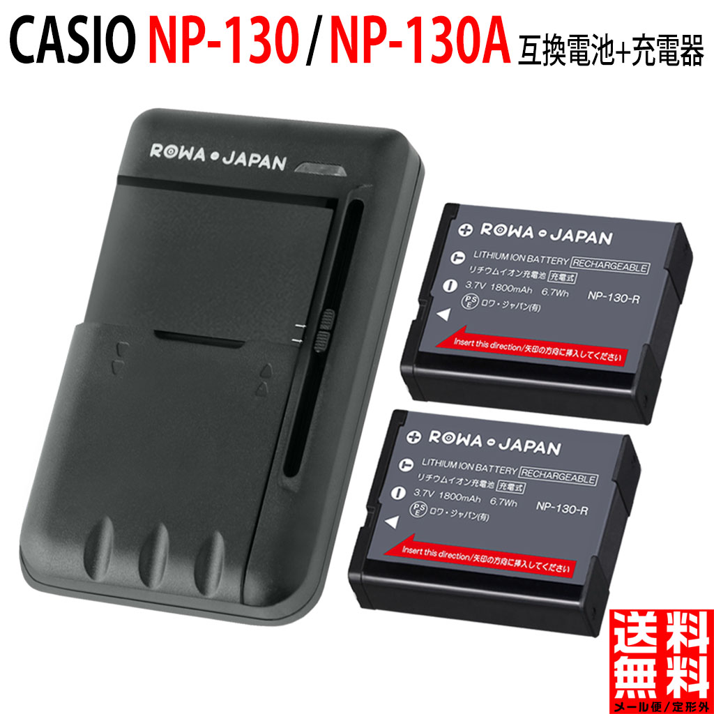 CASIO EX-ZR1600 ブルー【バッテリー・充電ケーブル付き】 CASIO EX-ZR1600 ブルー【バッテリー・充電ケーブル付き