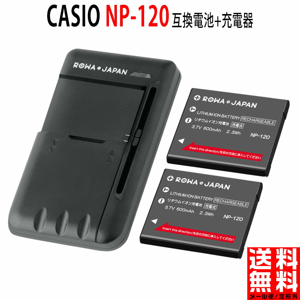 楽天市場】【2個セット】CASIO カシオ NP-80 / NP-82 互換 バッテリー : ＲＯＷＡ・ＪＡＰＡＮ