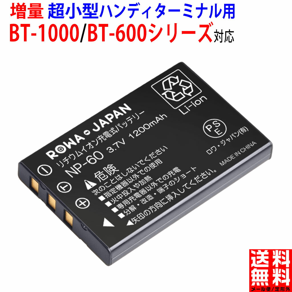 最大71％オフ！ デンソーウェーブ SCBHT-600Q ハンディーターミナル BHT-600Qシリーズ用ソフトケース www.lripeo.go.th