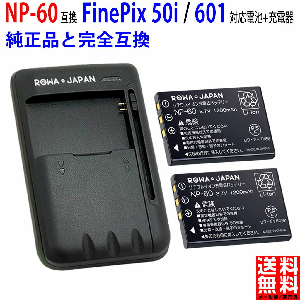 楽天市場】【大容量】NOKIA BL-5C / BL-5CA / BL-5CB / BR-5C 互換 バッテリー 【充電器セット】 SoftBank  NKBF01、Wisewood HT-5C、XHDATA / BL-5B / BL-5C : ＲＯＷＡ・ＪＡＰＡＮ