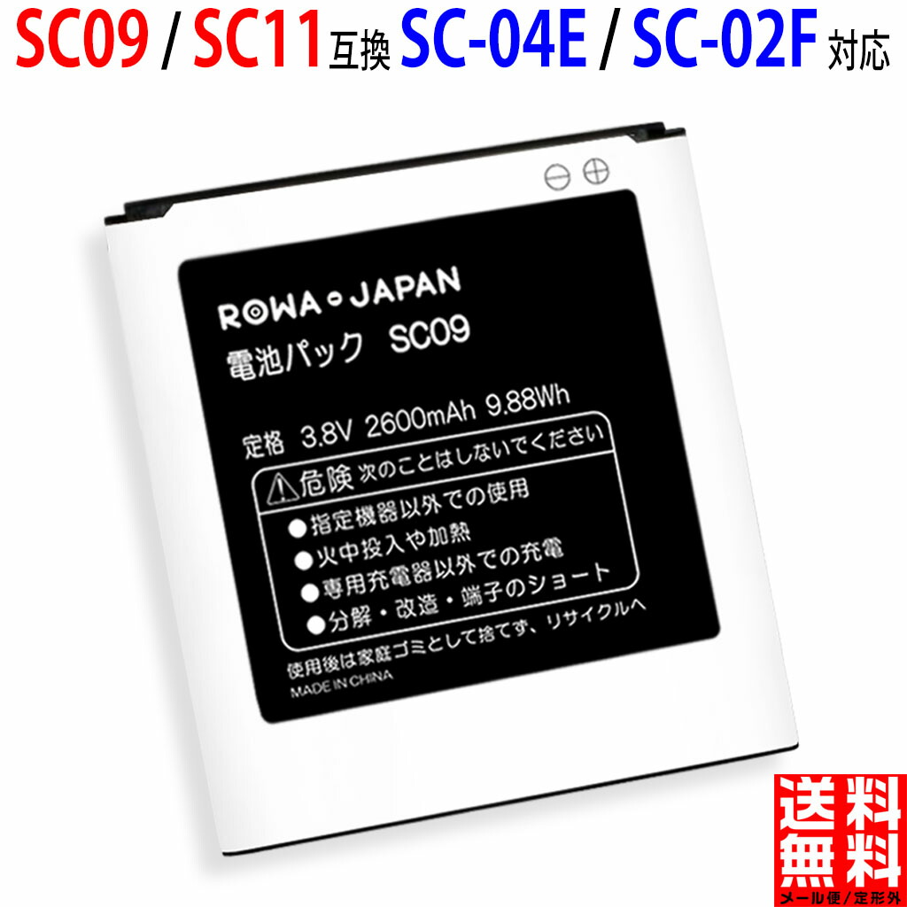 楽天市場】HUAWEI P30 lite / Mate 10 lite / Nova 2 Plus 対応 HB356687ECW 互換 バッテリー  工具付き【ロワジャパンPSEマーク付】 : ＲＯＷＡ・ＪＡＰＡＮ