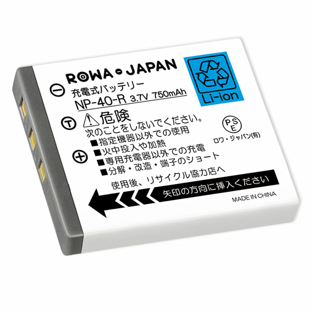 楽天市場】【2個セット】SANYO サンヨー DB-L80 互換 バッテリー : ＲＯＷＡ・ＪＡＰＡＮ