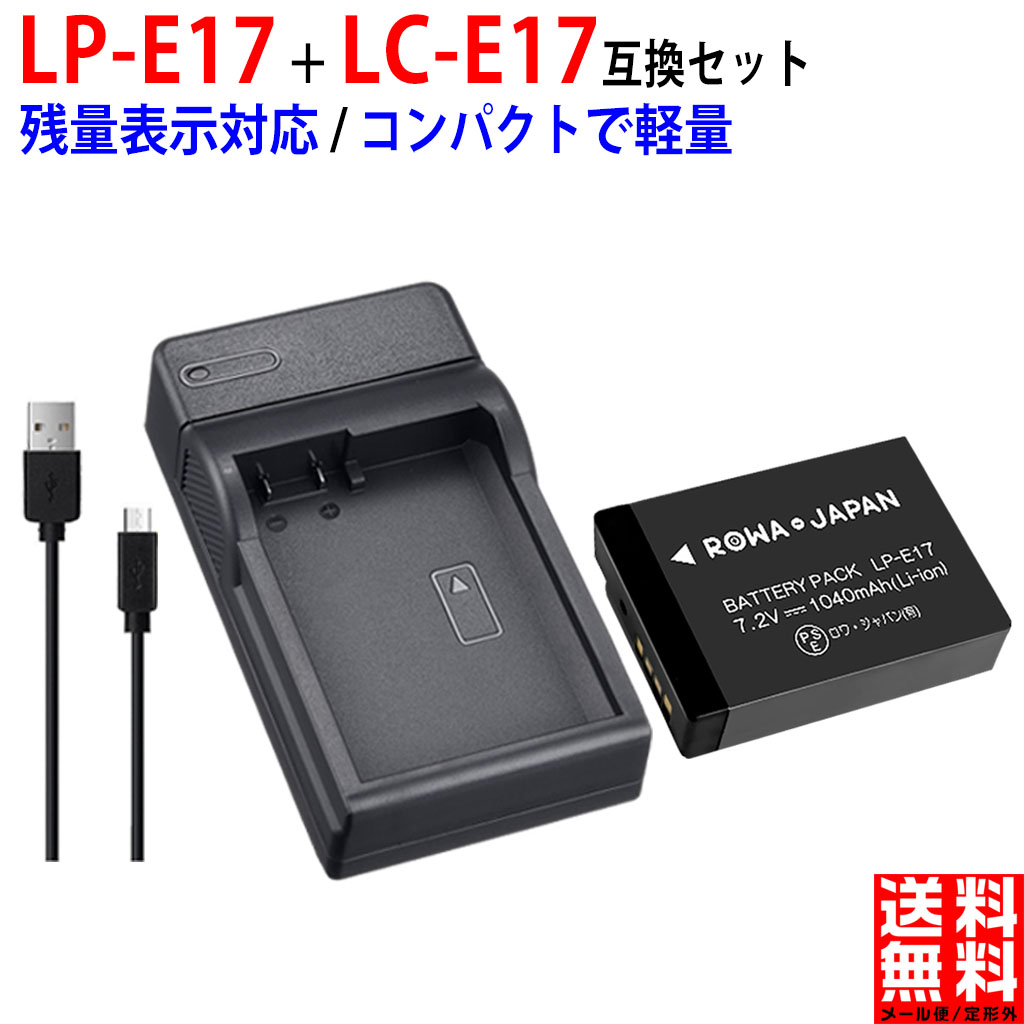 楽天市場】HP A1812A / L1812A / L1812B 互換 バッテリー デジタルカメラ デジカメ エイチピー : ＲＯＷＡ・ＪＡＰＡＮ