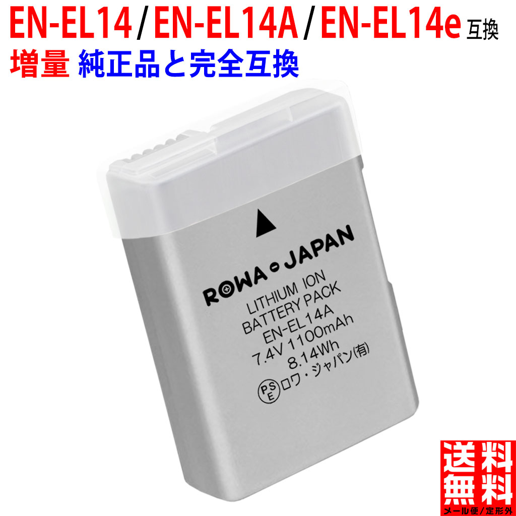 楽天市場】【ゆうパケットで送料無料】ニコン純正 Nikon