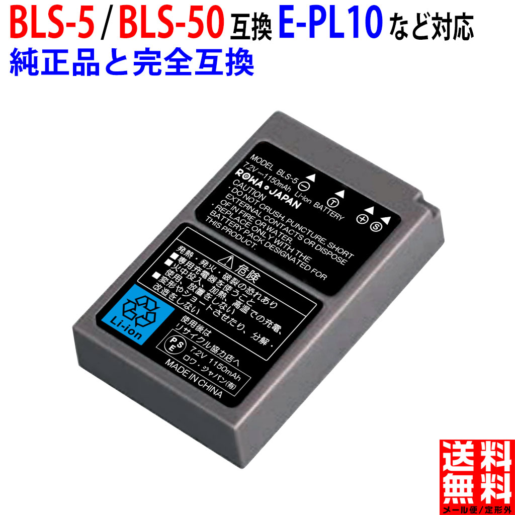 楽天市場】【13200mAh大容量】Vマウント カムコーダー用 BP-L40 BP-L60 BP-L80S BP-L90 BP-GL95 互換バッテリー  Vバッテリー ビデオカメラ 撮影ライト モニター用 業務用 長時間動画収録可能 SONY対応 ソニー対応 ロワジャパン PSE基準検品 LG対応セル  : ＲＯＷＡ・ＪＡＰＡＮ