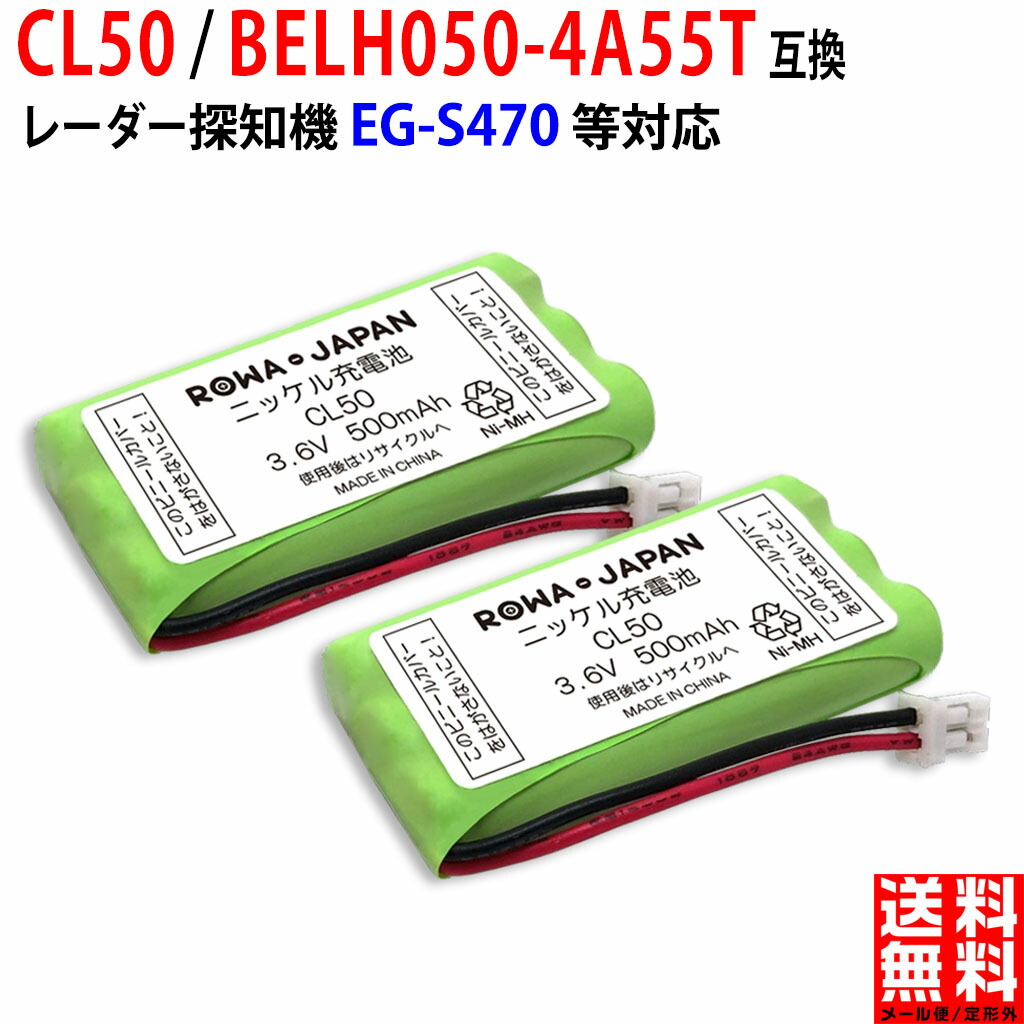 楽天市場】ブラザー BCL-BT / NTT西日本 電池パック-033 コードレス子機用 互換充電池 ニッケル水素電池 : ＲＯＷＡ・ＪＡＰＡＮ