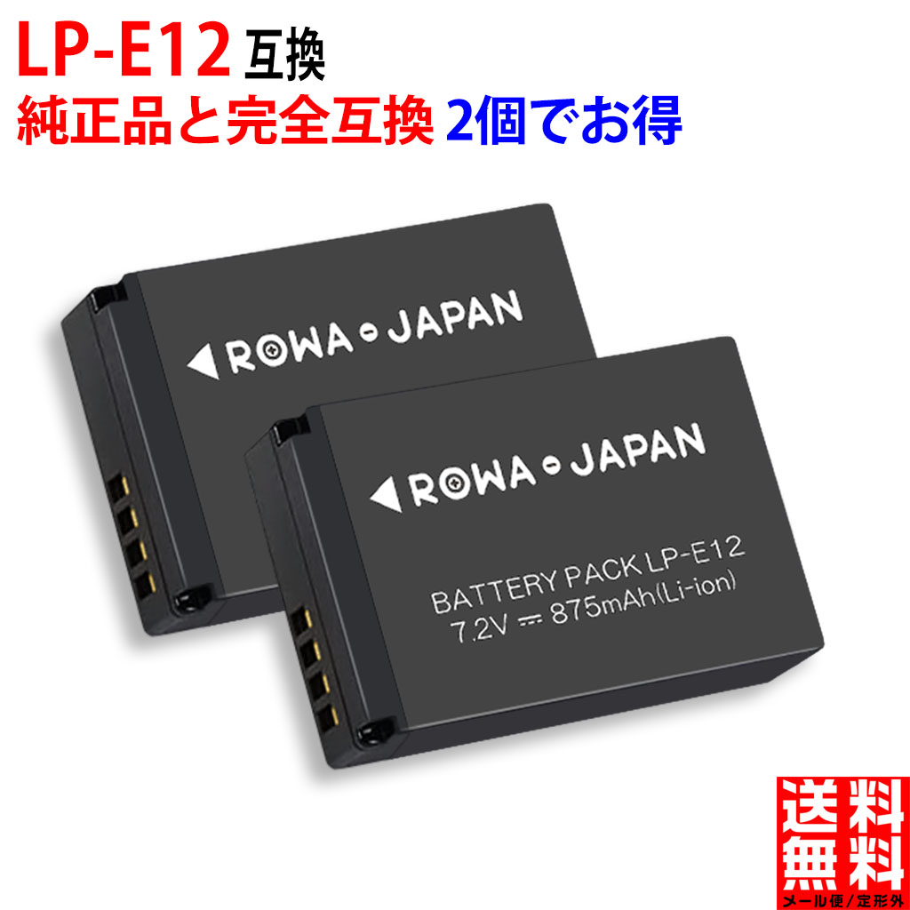 楽天市場】HP A1812A / L1812A / L1812B 互換 バッテリー デジタルカメラ デジカメ エイチピー : ＲＯＷＡ・ＪＡＰＡＮ