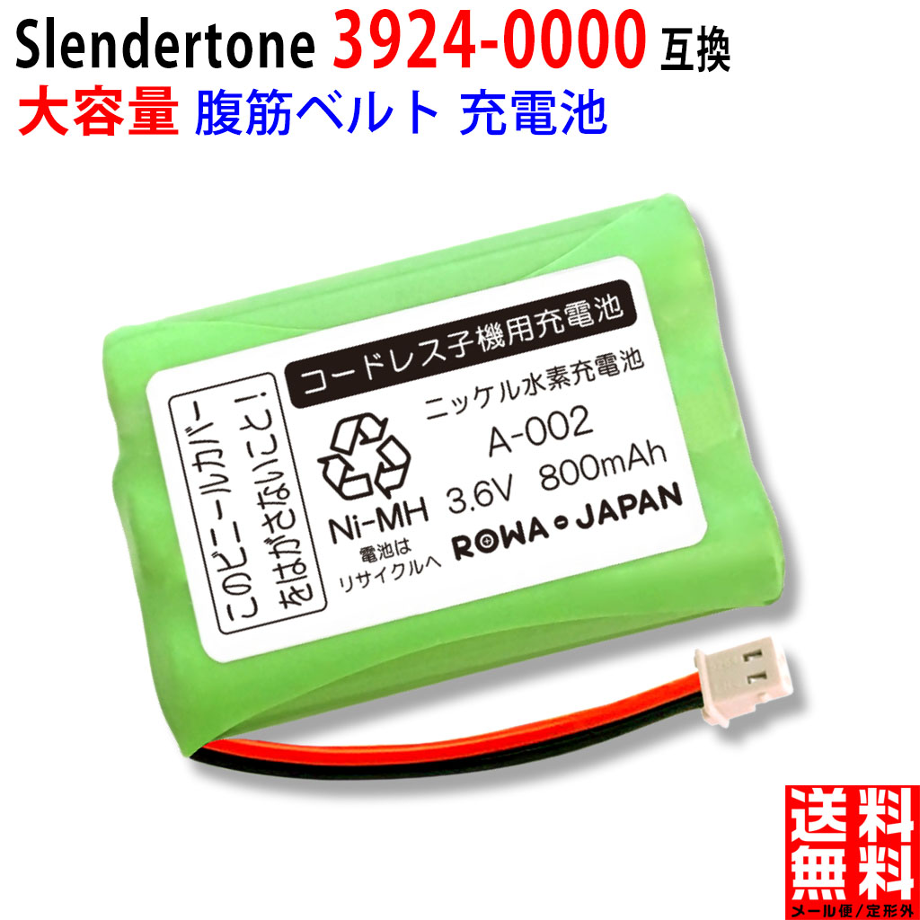 楽天市場】NTT西日本 電池パック-062 / 077 / 098 コードレス子機用 互換充電池 ニッケル水素電池 : ＲＯＷＡ・ＪＡＰＡＮ