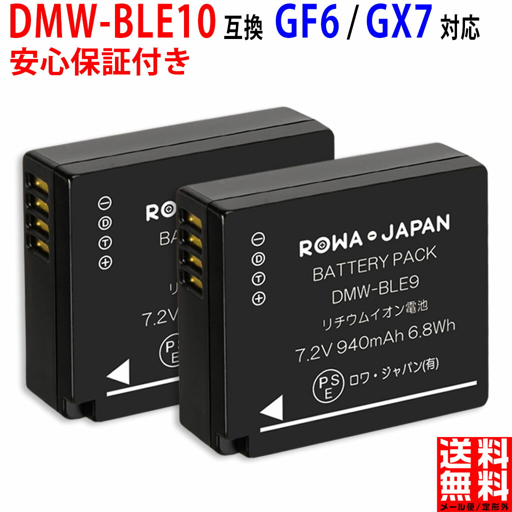 ⭐︎バッテリー交換済み　ロゴストロンL ワープ⭐︎ ⭐︎バッテリー交換済み ロゴストロンL ワープ⭐︎ ロゴストロンL