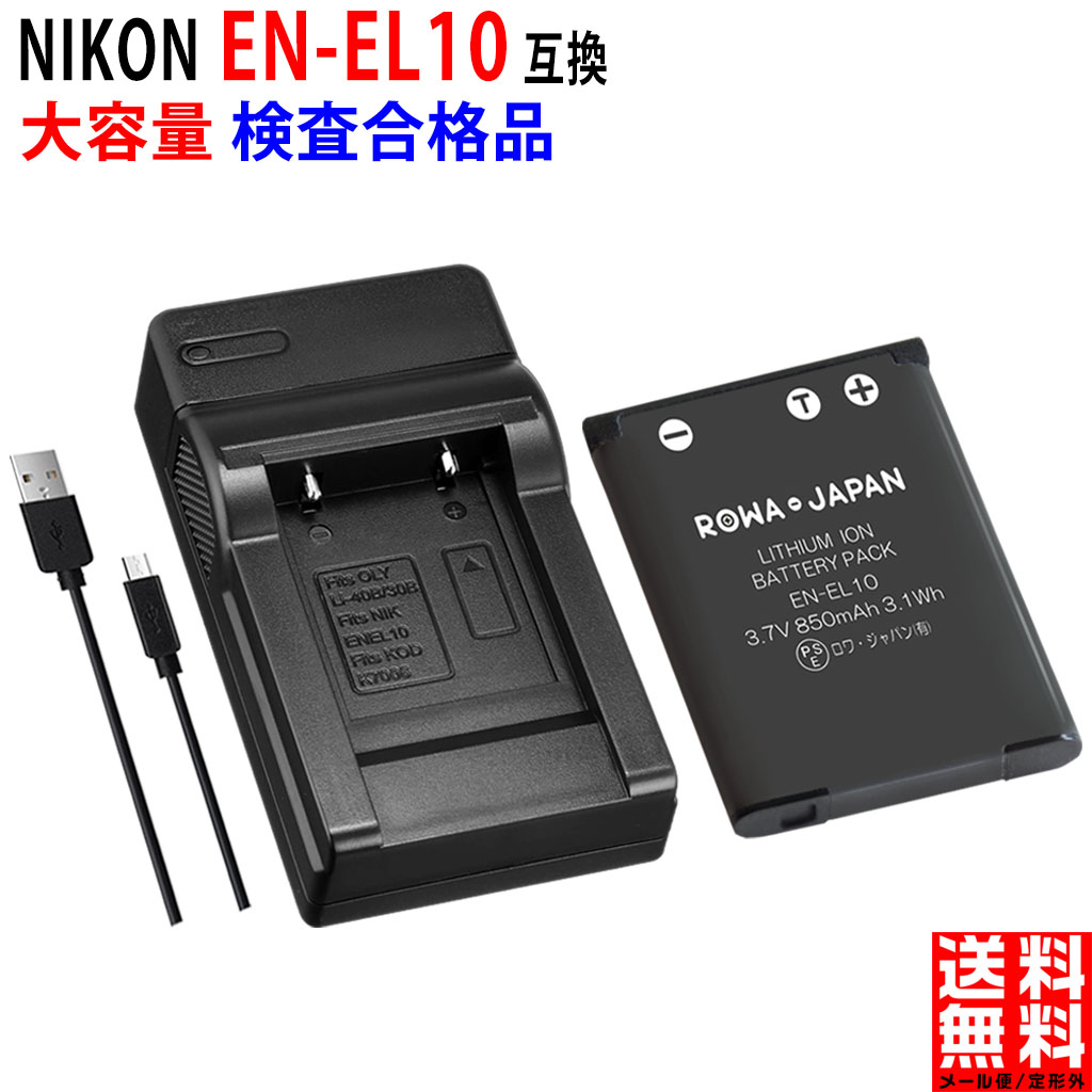 定番スタイル FUJIFILM NP-40 Micro USB付き 急速充電器 互換品