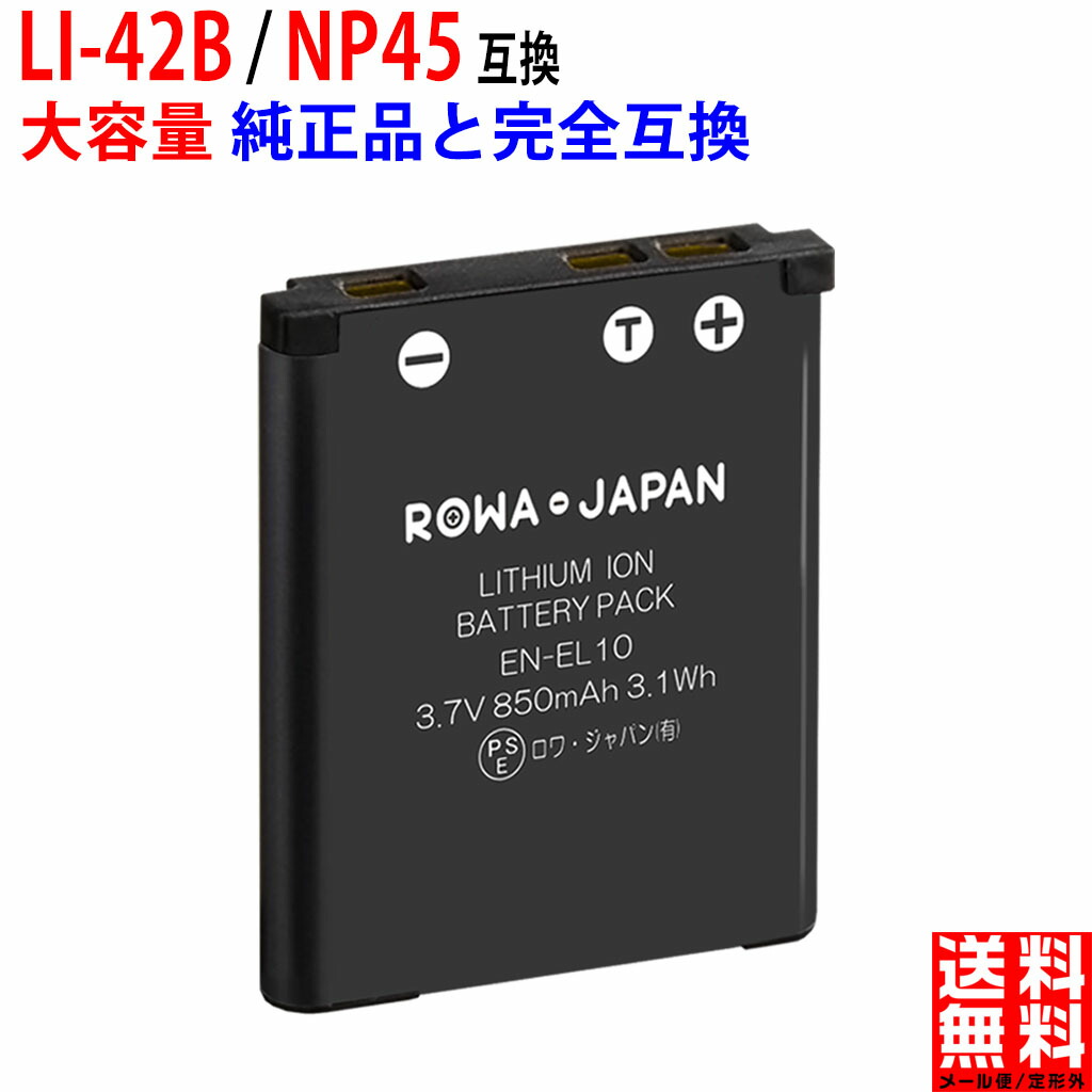 Fujifilm NP-45 バッテリー ピンク OEM FUJIFILM NP-45 NP-45A NP-45B NP-45S Battery for Fujifilm