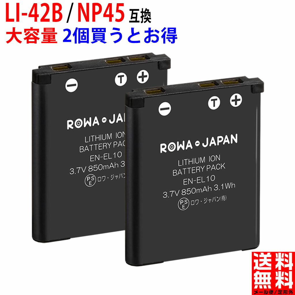 8周年記念イベントが 大容量SANYO サンヨー LI-42B NP45 互換 バッテリー www.okayama-