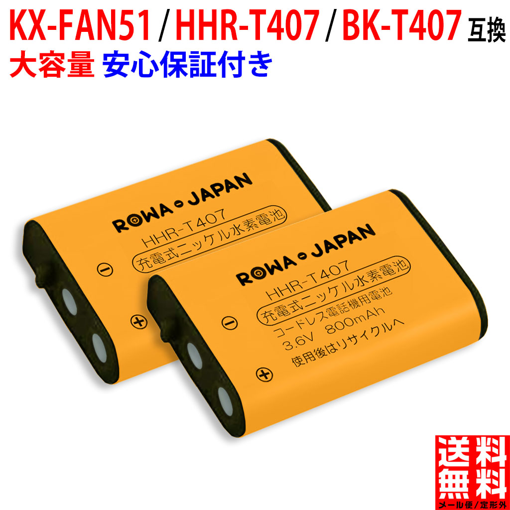 2022公式店舗 アイホン WJW-R ROCOタッチ7ワイヤレス中継器 sonhaflex.pt