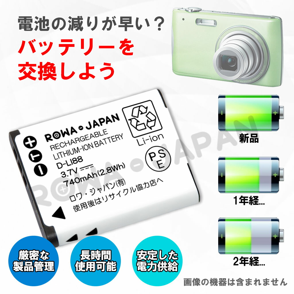 パナソニック対応 VW-VBX070 VW-VBX070-W VW-VBX070GK 互換 バッテリー アクセサリー・部品 | eu-agencies.net
