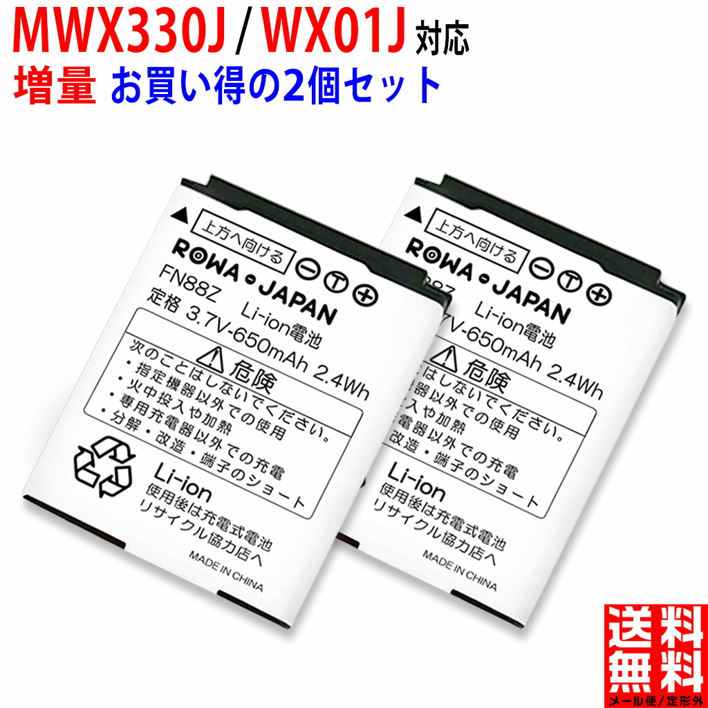 楽天市場】OKI対応 沖電気対応 コードレス 電話機 UM7588 用 IP