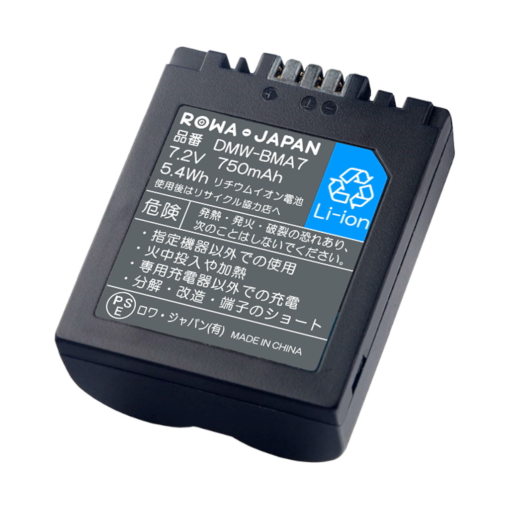 パナソニックバッテリー8AhPSE 新品 Panasonic LUMIX DMC-ZX3 バッテリー交換 | JapanBattery.jp