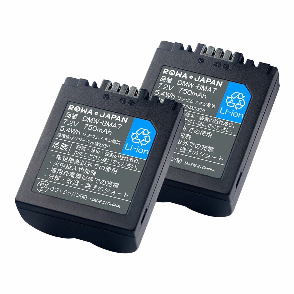 Panasonic パナソニック対応 VW-VBT380-K 互換 バッテリー 2個 +