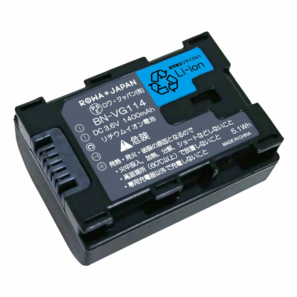楽天市場】【2個セット】SIGMA対応 シグマ対応 BP-41 互換