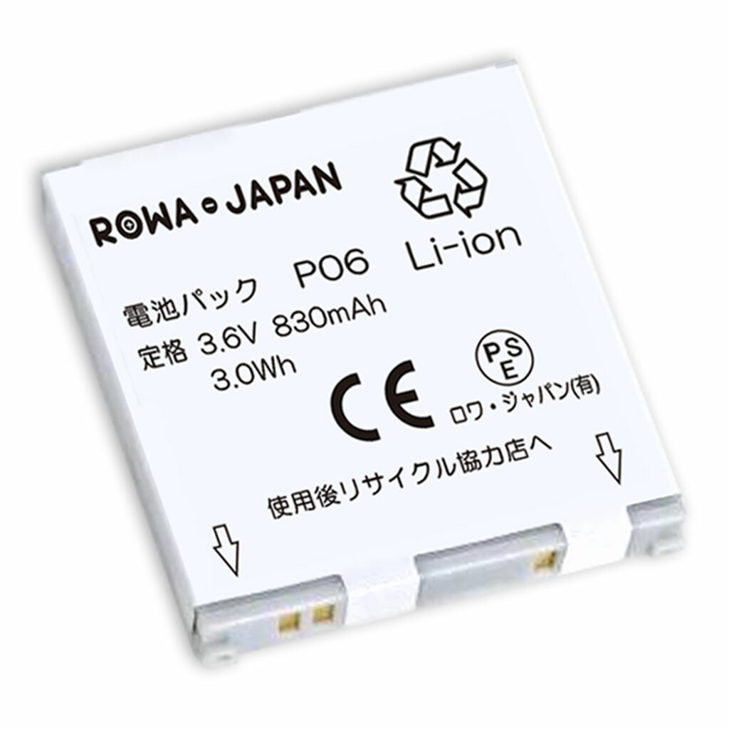 楽天市場】docomo対応 NTTドコモ対応 SO01 / SO02 互換 電池パック 